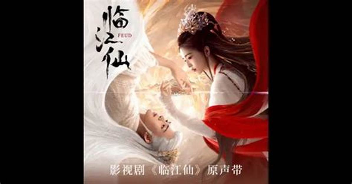 2026Zui Xin Lin Qi Song Jiang Hai Shui Yu Changga7Yue4Ri Hai Kaiki Kai She Qi Jianto Ying Ye Qing Baowo Che Di Jie