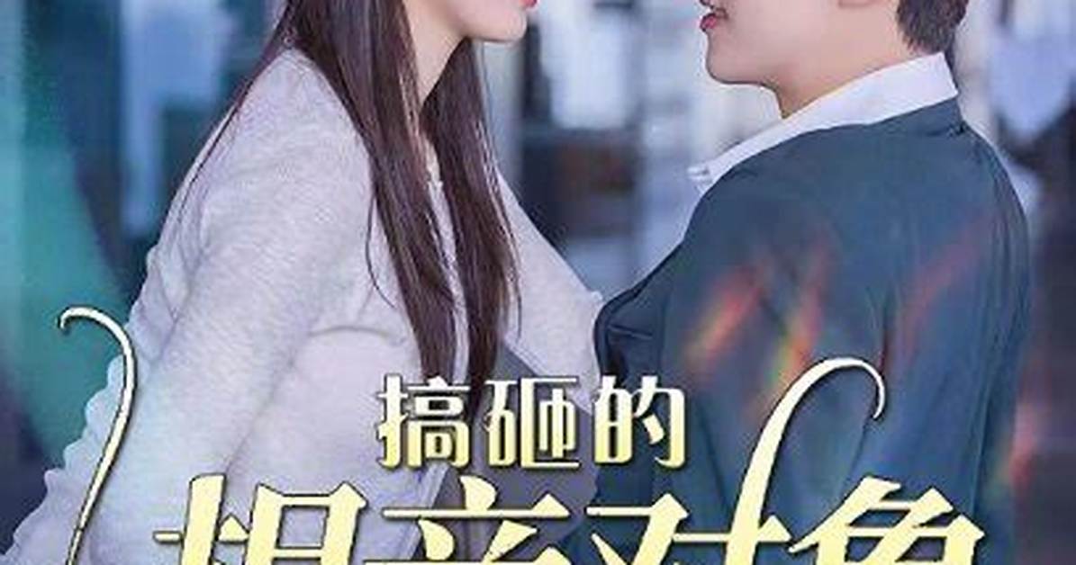 2026Zui Xin Xieru Zhentokabano Ren Qitorendo Qin Jukea Xi Guanto Xii Fang Che Di Jie