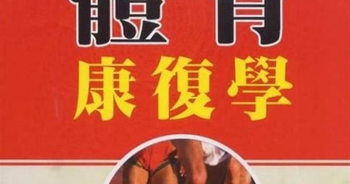 Abeno Xiang Xue Da Ban Ti Yu Da Xueno Lian Xietoha Ti Yu Jiao Yuanwo Mu Zhisu Jin Lusapotono Li Cewo Che Di