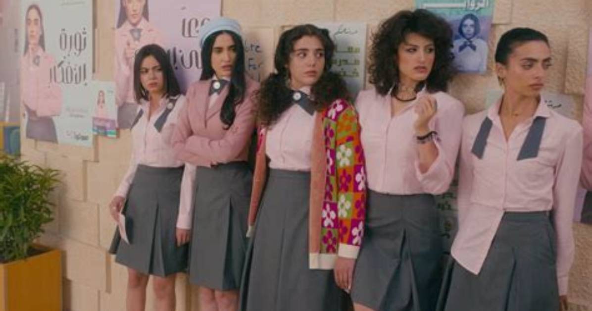 Alrawabi School for Girls Season 3 Cast Anthology Shifts Vs