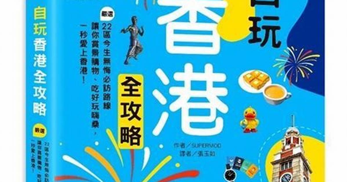 Basutaoruwo Wanmerutatami Fang Wan Quan Gong Lue Fa Hodokenaikotsukara Shou Naaidea Lu Xing Huo Yongmade Che Di Jie