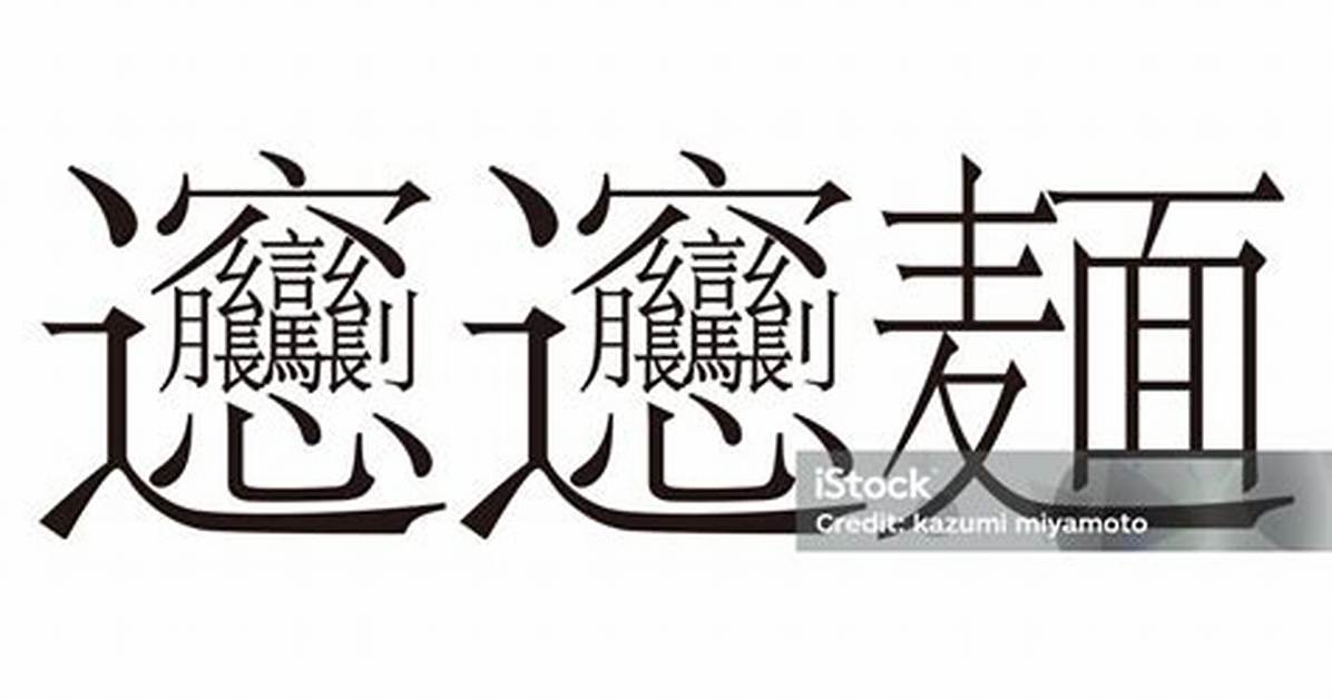 Byanbyan Mianno Han Ziha Shi Zaisuru Han He Ci Dianni Zairanai Li Youto Yu Yuanno