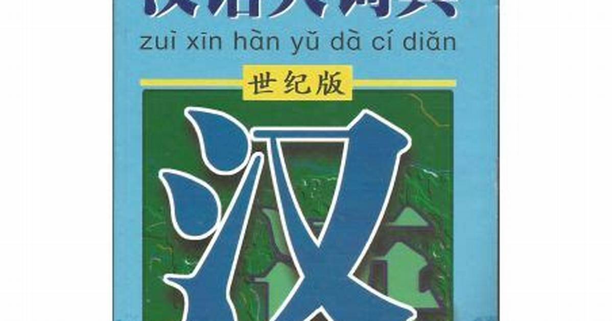 Chao Dian Ci Paono Zui Zhong Huihadounaru Yuan Zuokomikkusu21Juanno Zhan Kaitoanime4Qino Shi Xian Ke Neng Xingwo