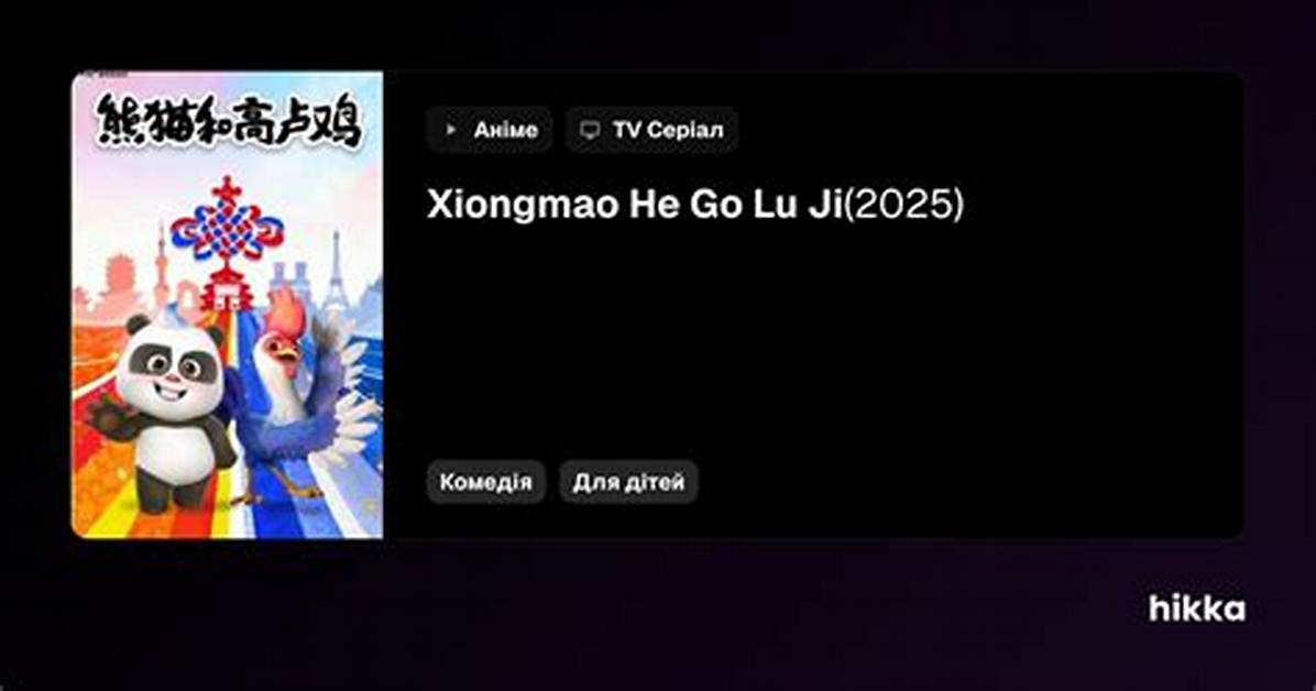 Chiimangoha Ganitoiu Xu Lu Sedemo Ji Ganna Pin Zhongto Shi Baishinai Jian Fenke Fangwo Che Di Jie