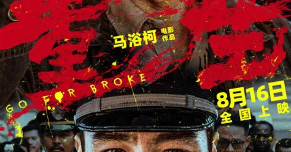 Chong Sheng Liao Liangamano Koukomi Ping Panha Ben Dang Guo Ji Tongrino Ren Qi Ju Jiu Wuto Liao Linokosupawo Che Di Jie