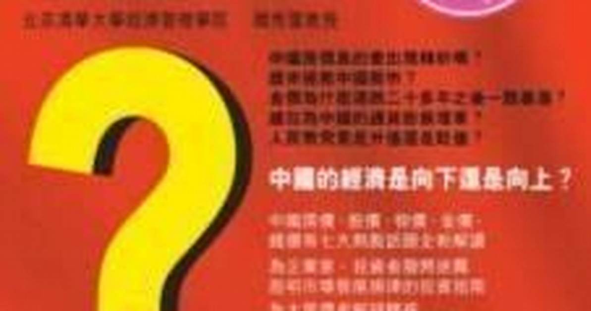Chumeteno Zhong Bu Guo Ji Kong Gangngo Wan Quan Gong Lue Akusesu Di2Taminaru Yi Dongtoosusumegurume Che Di Jie