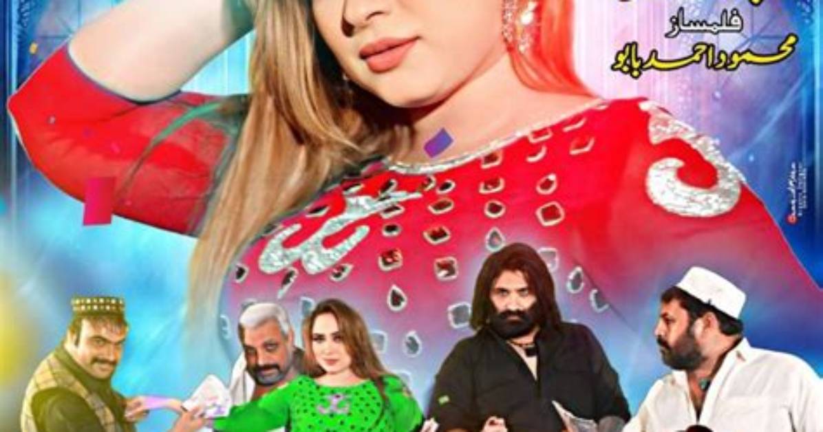Deconstructing Viral Pashto Video Clips Cinema Origins Vs
