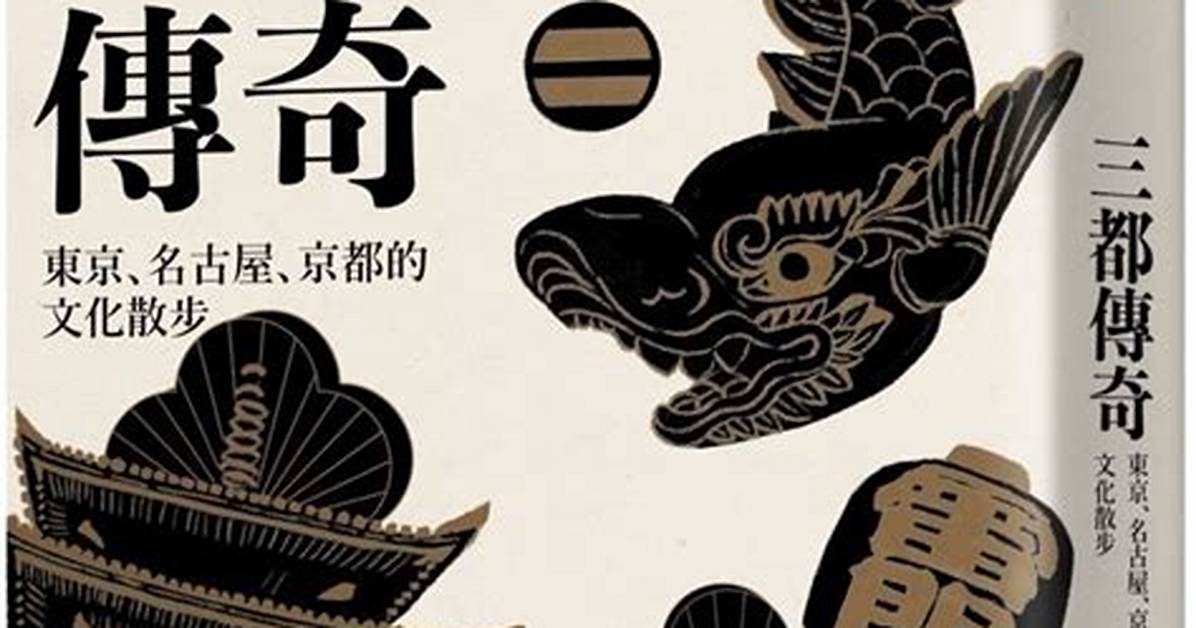 Dong Hengin Ming Gu Wu Rongnoakusesuto Zhu Che Changwo Che Di Jian Zheng Rong Yi Xin Rong Ting Yikarano Zui Duanruto Jie