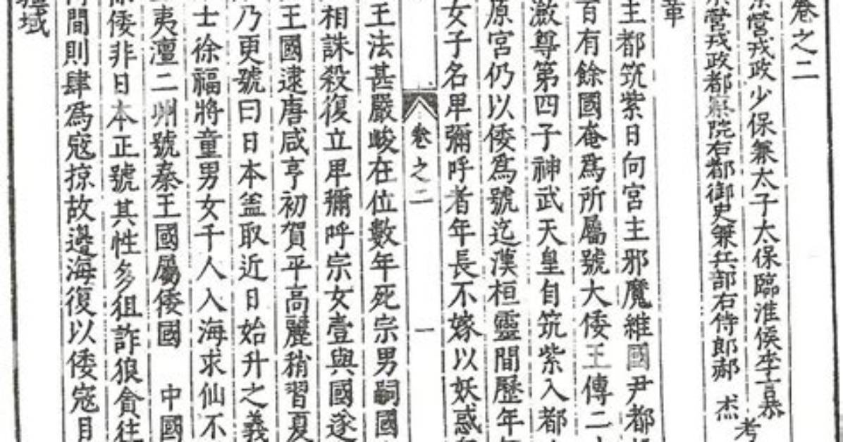 Dong Hengin Ri Ben Qiaoeriahadokoga Zheng Jie Shui Wu Shu Qian Dianto Zhou Bian Dian Puno Weiiwo Che Di Bi