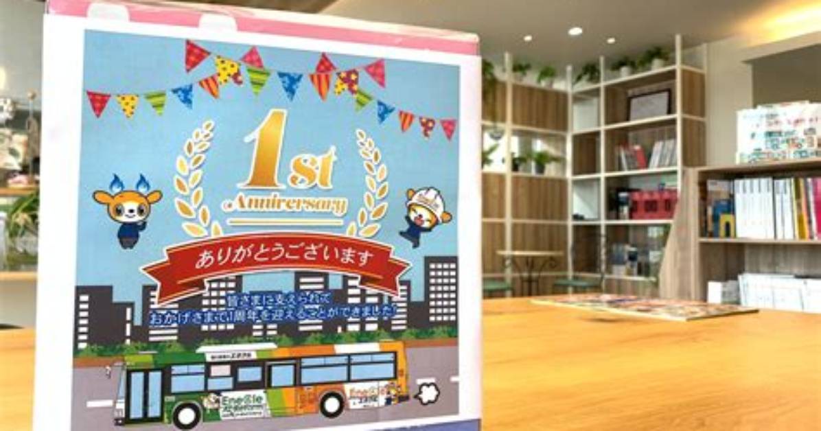 %E3%81%Af%E3%81%Be%E5%Af%Bf%E5%8F%B8 %E5%B9%B3%E7%A6%84%E5%Af%Bf%E5%8F%B8%E3%81%Ae%E6%81%B5%E6%96%B9%E5%B7%Bb2026 %E4%Ba%88%E7%B4%84%E9%96%8B%E5%A7%8B%E6%97%A5%E3%81%A8%E9%99%90%E5%Ae%9A%E5%85%B7%E6%9D%90%E3%82%92%E5%Be%B9%E5%Ba%95%E8%Bf%Bd%E8%B7%A1 1200. Jpg