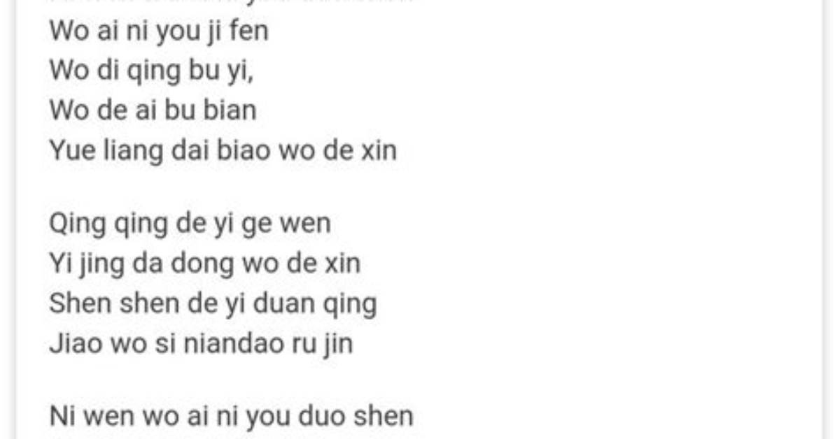Er Ri Shi Wen Quan Bo Duo Tang Hanaze Ani 1300Nianno Li Shito Fu Gangno Ri Guiri Wen Quanwo Che Di Bi