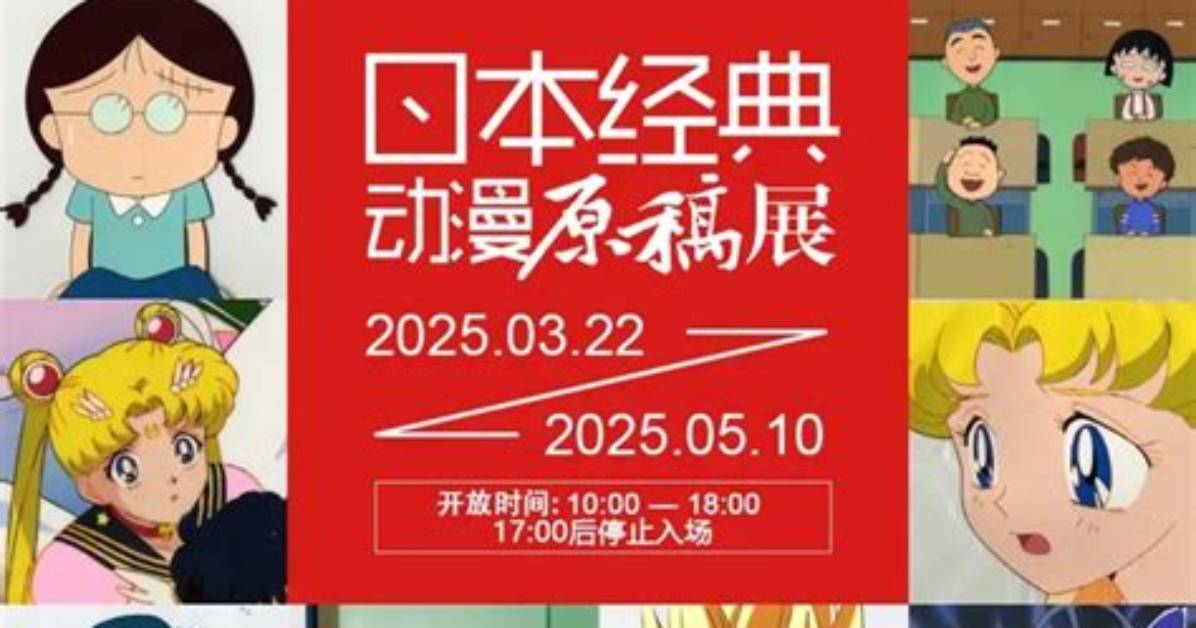 Gao Lun Yingmatsuri2026Noraitoappuha Jue Jing Ri Ben Ting Yuanno Kai Hua Zhuang Kuangto Yingesupotto Che Di Jie