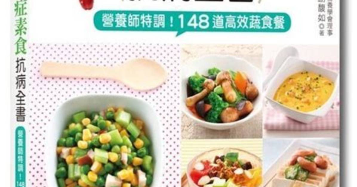 Gao Xiao Ru Shi Gong Tongtesuto Dui Ce Yuan Zhuino Ti Jino Qiume Fangto Chu Tipatan Bian Qianwo Che Di Jie