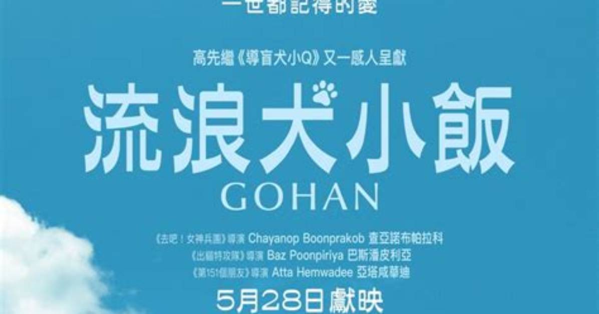 Gohan Ya Yi Xin Jing Douno Koukomiha Ben Dang Ohitsugo Fanto Jue Pinokazuno Ping Panwo Ben Yin