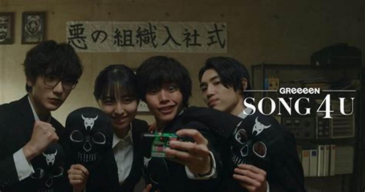 Greeeen Yaokano Ge Ci Jie Shino Zhen Xiang Qin Bu Xiaoheno Hou Huito Dakina Mengno Shiiwo Che Di Jie