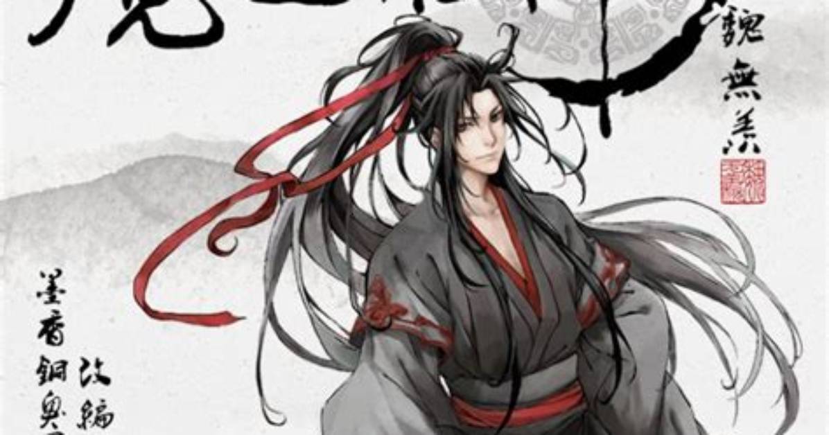 Gui Mieno Ren Wu Xian Cheng Biantokanawono Huo Yuetaimurain Shinobuno Chou Taochito Jie Mono Quan Maowo Che Di Jie