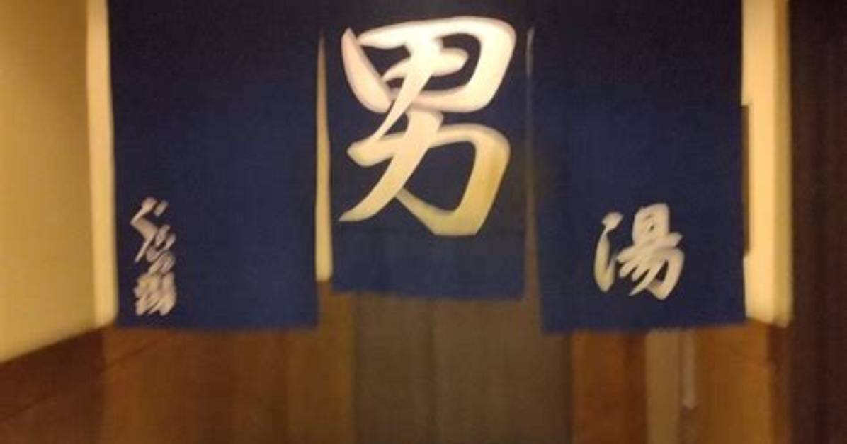 Guran No Tangnosaunato Yan Pan Yuwo Ben Yin Jian Zheng Shui Feng Luno Wen Duya Wai Qi Yunoriaruwo Che Di Jie