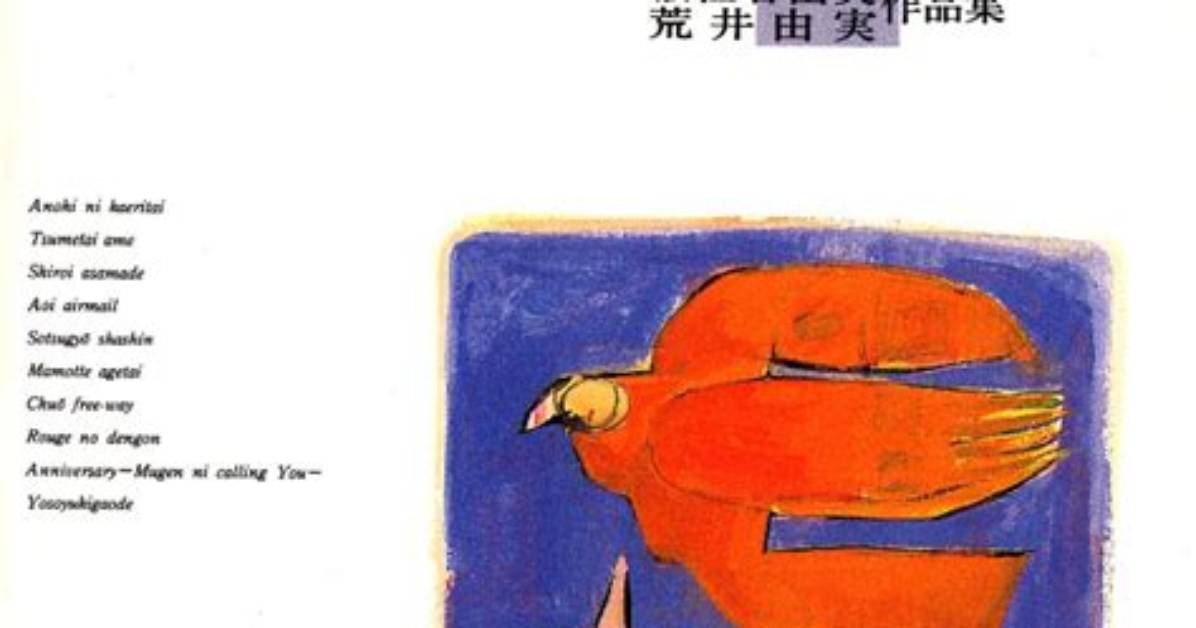 Huang Jing You Shito Song Ren Gu You Shino Weiitoha Rujuno Yun Yangaanisonni Jin Huashita Zhen Xiangwo Che Di Jie