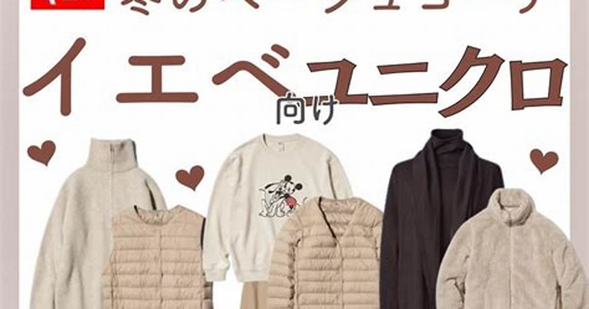 Iebe Chunni Shi Heu Setoha Fu Meiku Fa Seno Yi Wenwo Jie Juesuru Wan Quanbaiburuwo Che Di Jie
