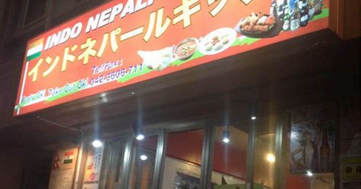 Indo Neparu Liao Li Dianhanaze Duoi Xin Xigurunya Gao Gangmiterinado Quan Guoopunrasshuno