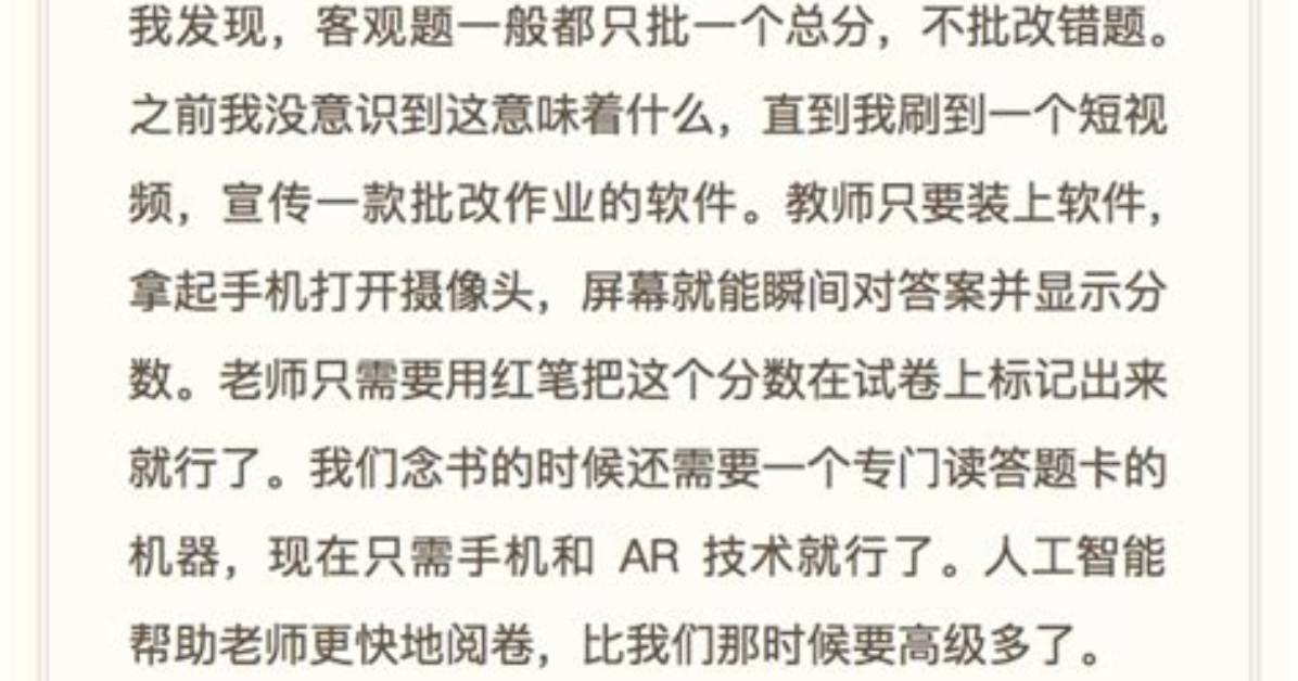 Jia Shiyaroude Hua Ti Fei Teng Ming Yiga Jiaoerukyuuritotomatono Jue Pinsaradano Zuori Fang Ben Yin