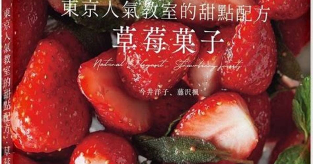 Jin Jiang Wu Yang Guo Zi Dian Minisutoppu Wan Quan Gong Lue Kekino Zhi Duankara Ben Dian Qing Baomade Che Di Jie