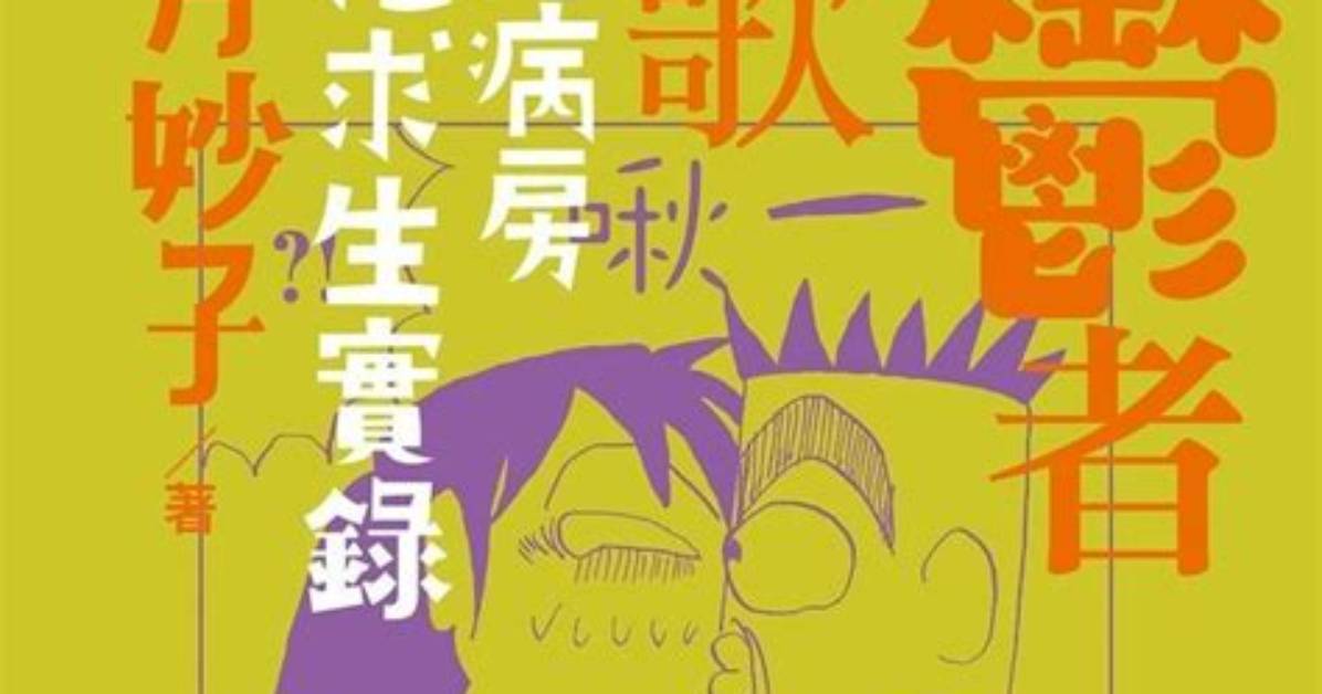 Jing Da Kai Fano Yu Mao Zhi Wuekisuha Ben Wu Faga Taiku Zaoku Shenbiru Ke Xue De Gen Juwo Che Di