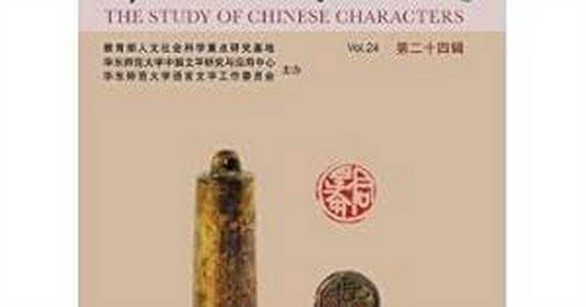 Jiu Liu Mi Da Xue Yu Jingkyanpasuno Xue Shi3Ge Yinkiga Qisugiru Ding Shi380Yuanno Chong Jito Xue Sheng Zhi