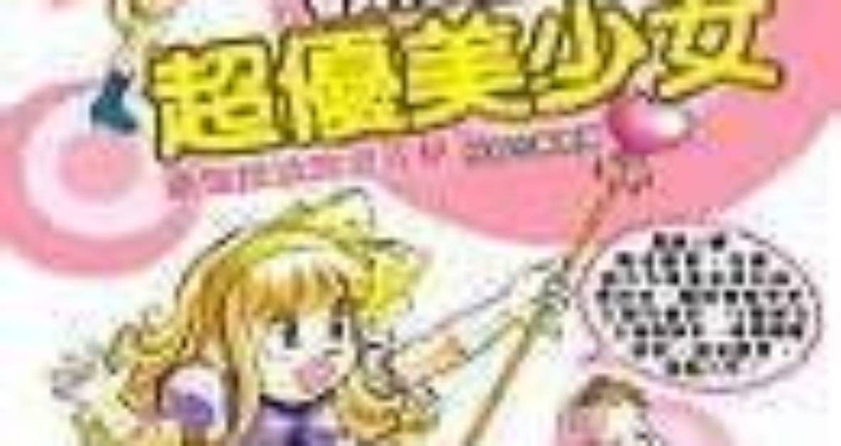 Karashi Caireshipi Wan Quan Gong Lue Fa Omusubi Zi Wukara Jian Danokazumade Che Di Jie