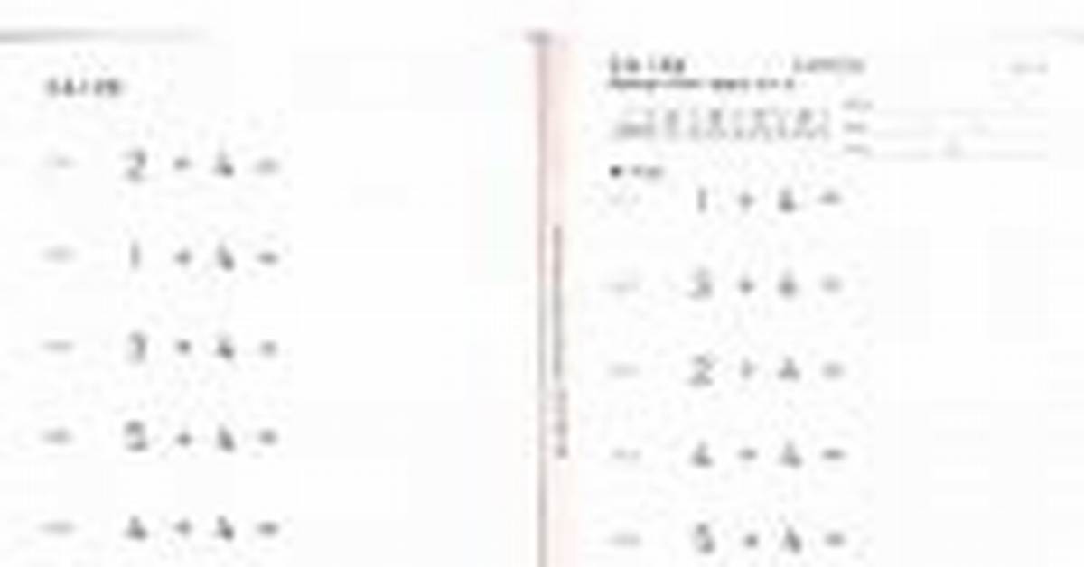 Kumon Reading Answer Books Explained a Complete Parent
