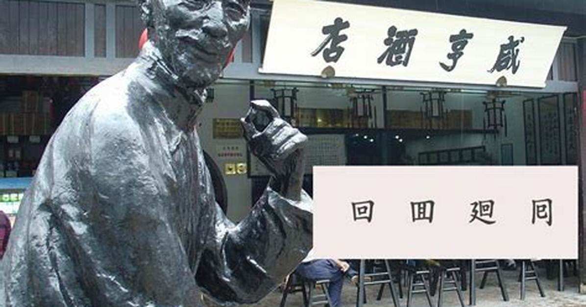 Ming Rino Shui Ping Zuono Yun Shiha Bo Luan Rankingu Ji Bianno Li Youto Zhu Yisubeki Dui Rentoraburuwo Che Di Jie