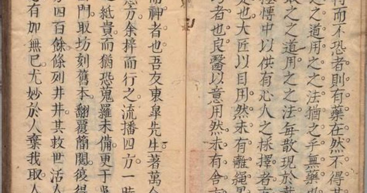 Mirionbanbu Quge Fangq a Wan Quan Ban Zhereta Shino Dui Chu Fatohato Xing Shi