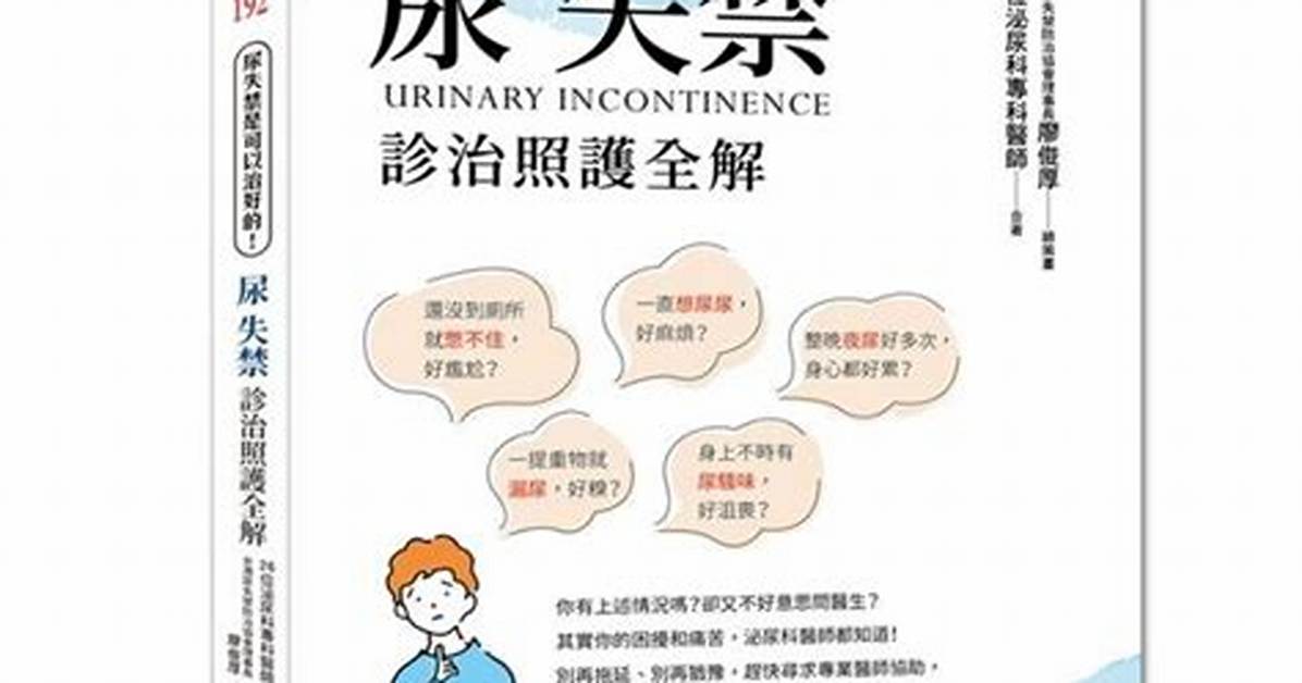 Niao Yubyuhoteru Hua Zhen Zhuno Wan Quan Su Pogaido Liao Jinpuran Akusesu Zhou Bian Guan Guangwo Che Di Jie