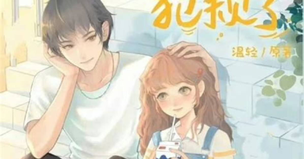 Nitori Ni Qi Bang Tian Dianno Gui Jito Xian Zai Opunkara Shi Nei Zai Bianmadeno Ji Dong Shiwo Che Di Jie