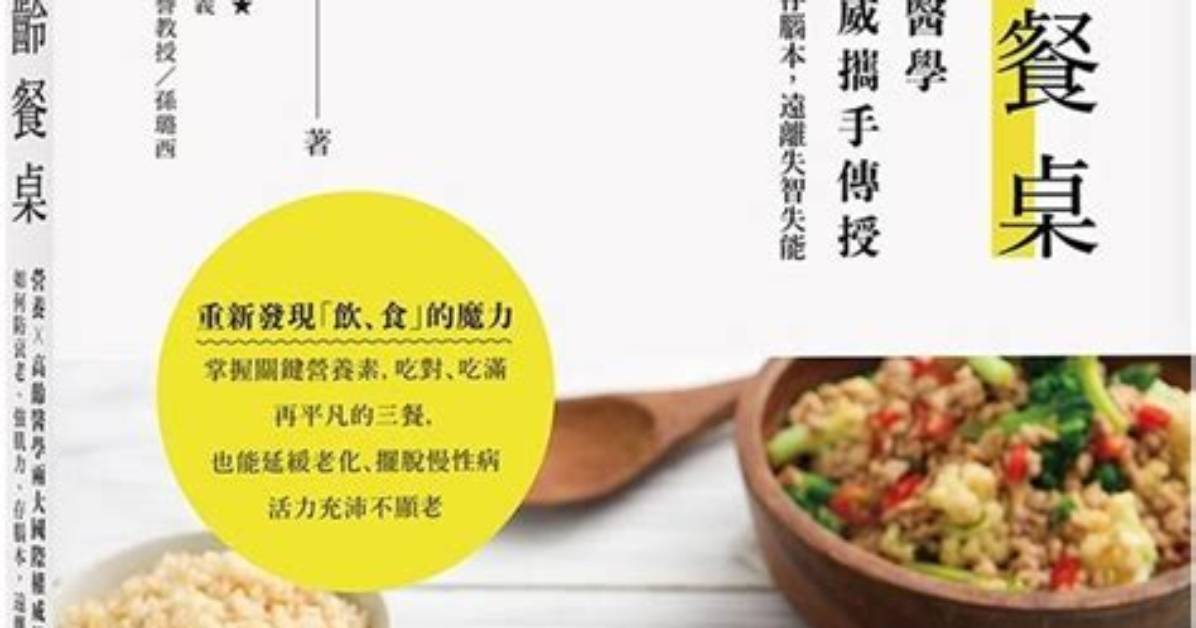 Nitorino Shenmagunettode Ji Bian Xi Zhuo Ji Heng Shou Nano Li Jito Ji Xia Xi Mian Suono Ju