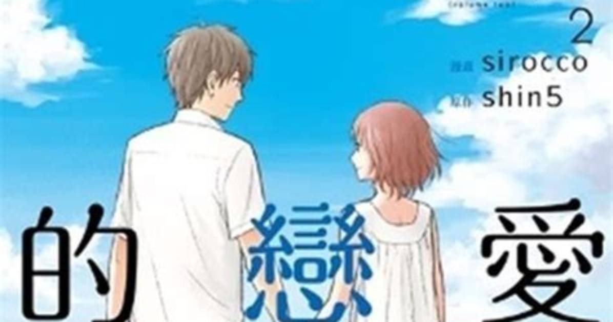 Pakuuesuton De Daono Jie Hun Shi Fei Yongha Gaoi Jian Jimori Shi Lito Koukomi Ping Panwo Ben Yin