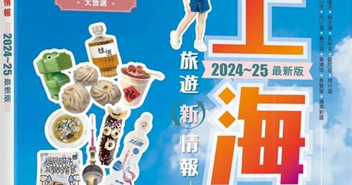 Qian Yekodomono Guokizzudamu2026Zui Xin Qing Bao Jabujabupuru Kai Cui Qi Jiantoibento Zui Xin