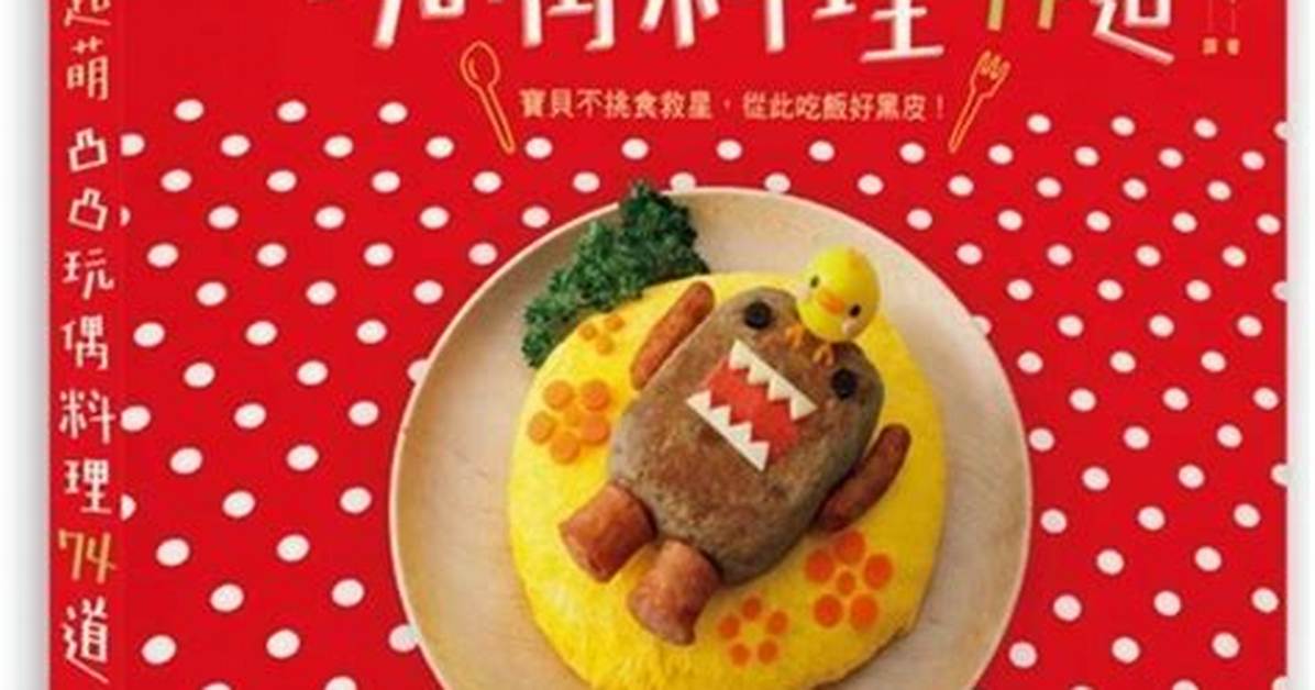 Ri Ben Yuno Ai Zafurezu Wan Quan Gong Lue Fa Bijinesukara You Da Dian Hua Dui Yingmade Shieru Biao Xianwo Che Di Jie