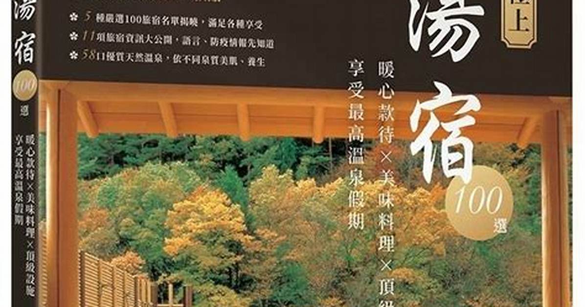 Ri Ben Yuno Bian Qianwo Zhui Ji Jishiito Linshiino Li Shito
