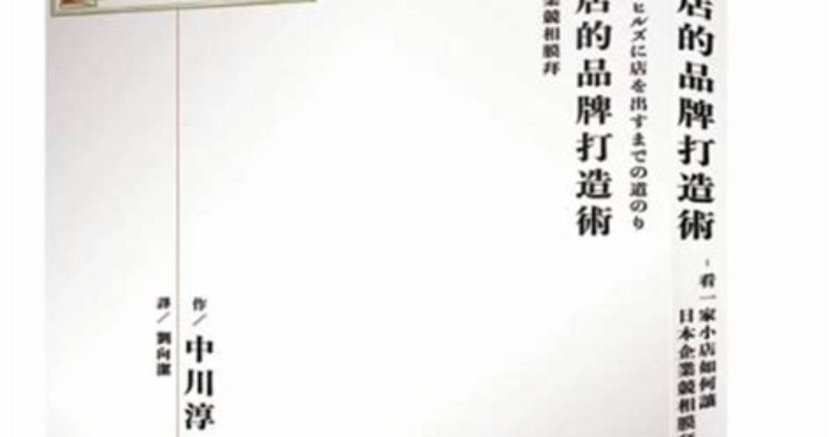 Roson Chuan Qi Shang Ye Chuan Dianno Zhu Che Changto Dian Nei She Beiha Xian Deno Li Bian Xingwo Ben Yin