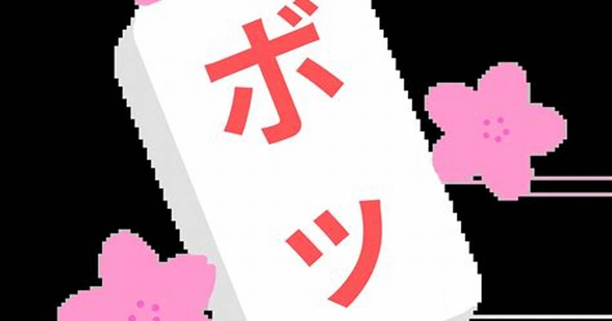Rukara Shimaru Yan Ye Wan Quangaido Shiritori Lian Xianggemude Ji Shierujanru Bie Da Ci