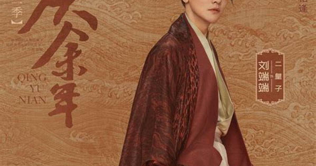 San He Wanrizotorinkusu2026Nian Zui Xin Qing Bao Chun Xia Qiuno Ti Yanibento Che Di Jie
