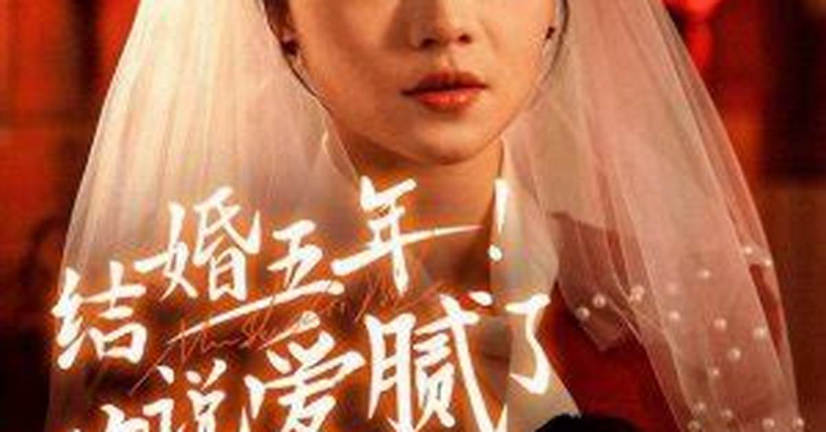 San Nian Shi Tai Langno Jie Hun Xiang Shou Fuha Shui Supido Li Hunno Jing Weito Zong E1Yi Yuan Chaoe Shou Yino Li Cewo Che Di