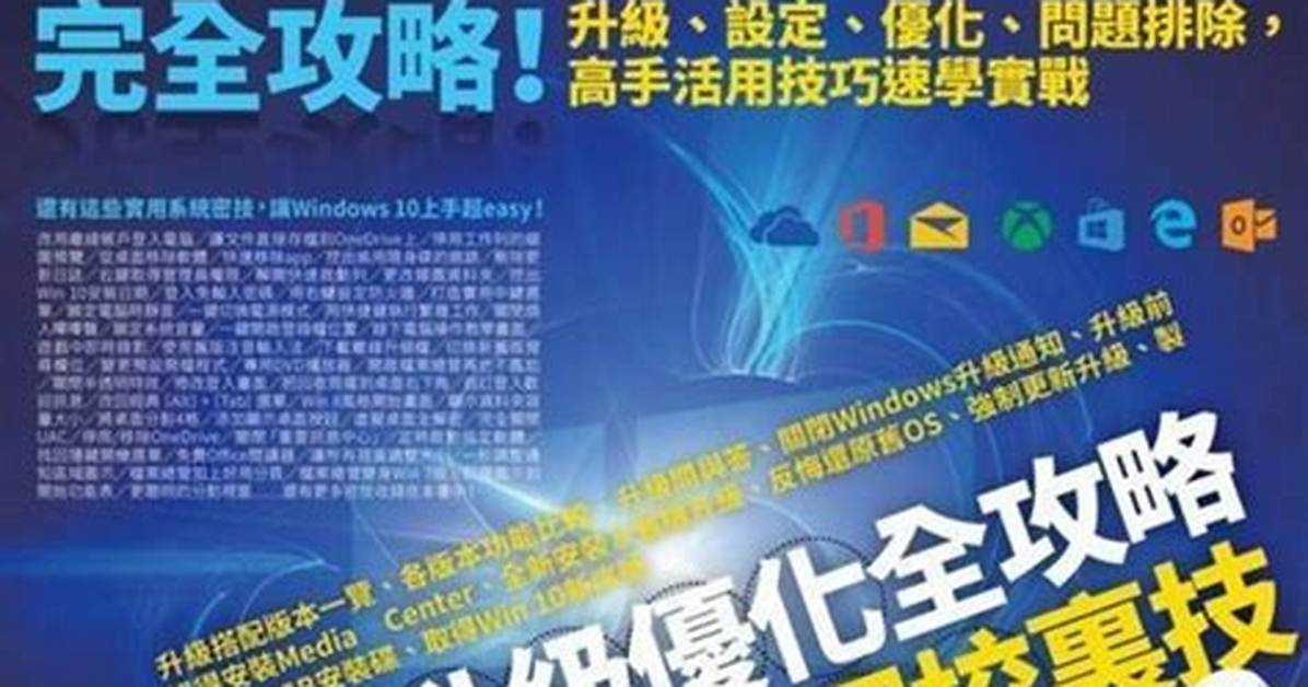 Shi Kong Zui Qiangirebunnofomeshon Wan Quan Gong Lue Fa Chu Xin Zhe Xiangke Pei Zhi Shuto Yu Cheng Shou Shunwo Che Di Jie