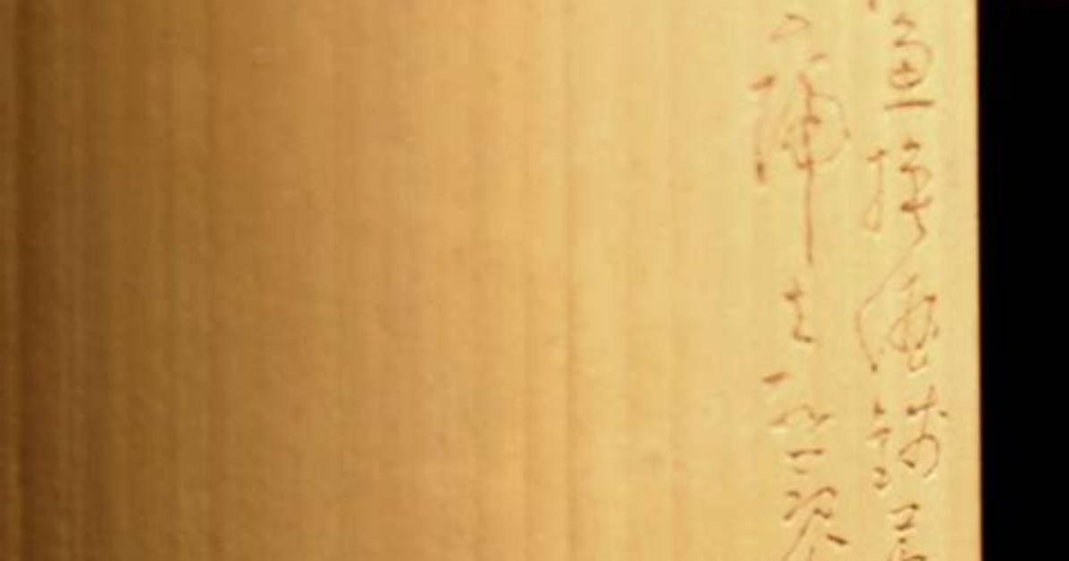 Shui Bo Ma Meino Yi Zhuangya Ti Xing Bian Huaha Ren Shenno Zhao Hou Zip Chu Yanshinkara Che Di