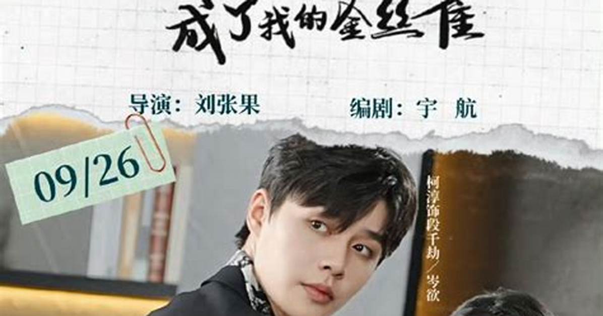 Si Ji Yu Cai Du Le Zangno Si Ge Daiha Ranchitodinano Weiito Zhen Shiwo Che Di Jie