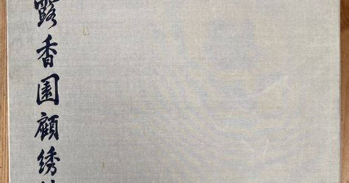 Song Ban Wu Ming Gu Wu Dianresutoran Jieni Wen Hua Yang Shi Dian Deng Chang Zui Xinopun Su