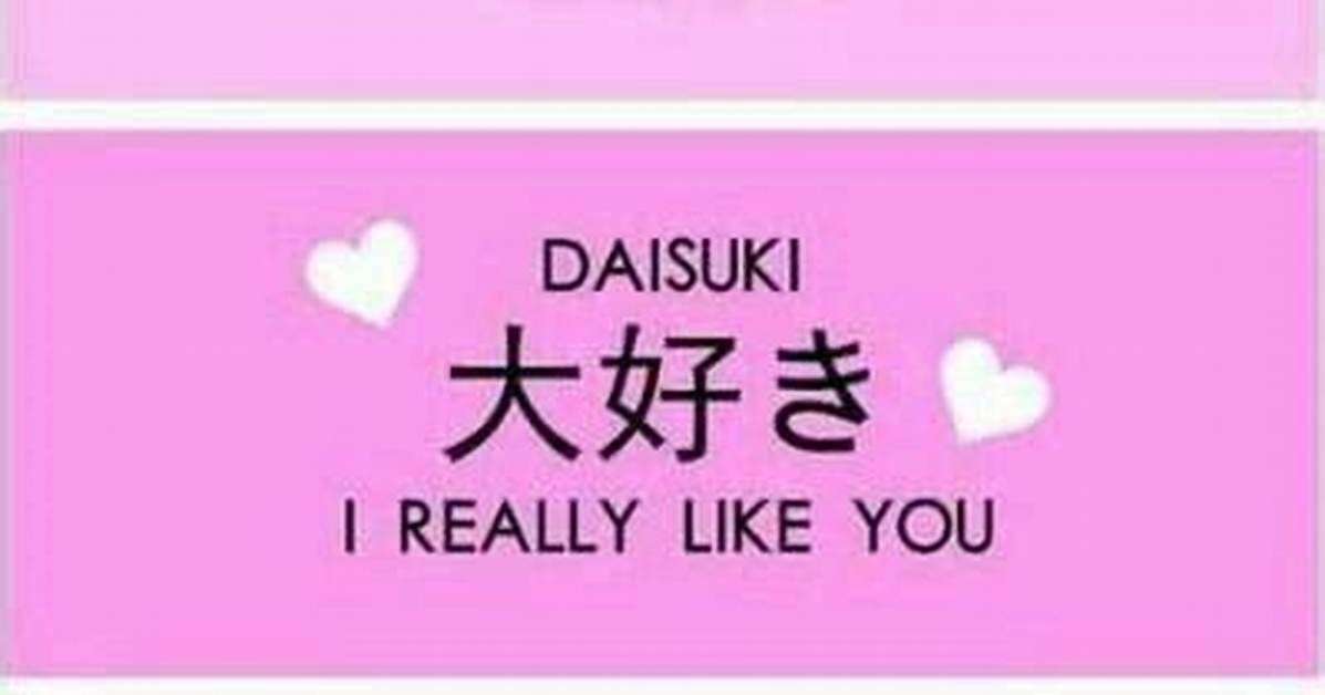 Suki Daisuki or Aishiteru Visual Breakdown of How Japanese Express Love Across