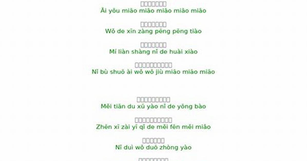 Suo Mao Jiao Zhengtosutoretopamano Shi Shanggari Bi Jiao Chi Xu Qi Jiantodamejino