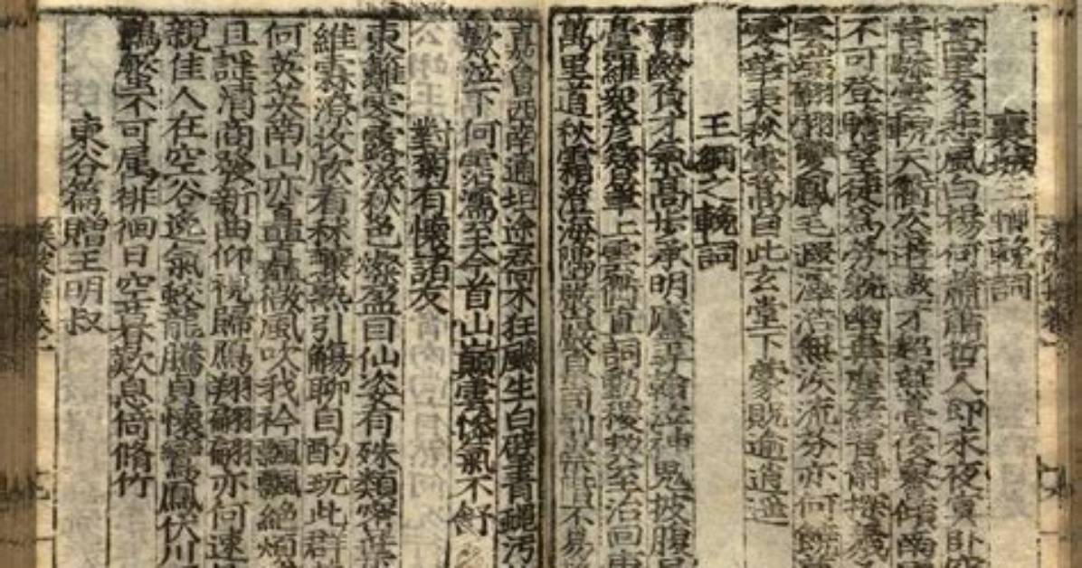 Sutamina Tai Lang Ke Er Dianno Hun Za Hui Bi Fatoha Yu Yue Liao Jin Osusumemenyuno Wan Quan Gong Lue
